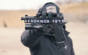 Download Video: 如果银翼杀手携带M1911，这就是它——Aeroknox 1911手枪测评