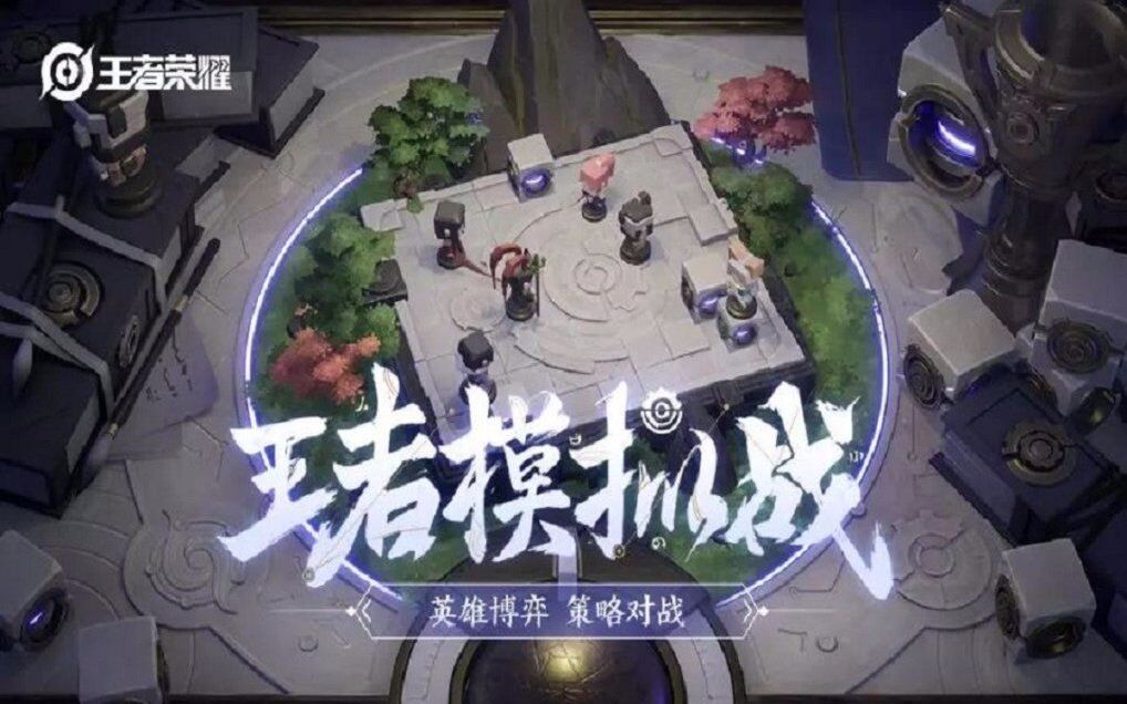 【王者荣耀九日】猪猪小日的幸福生活20190809哔哩哔哩bilibili