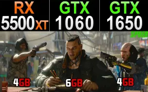 Download Video: RX 5500 XT Vs GTX 1060 Vs GTX 1650S @CPU为R5 3600