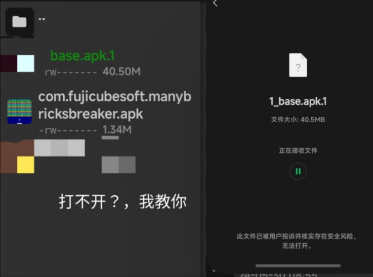 微信打不开的文件怎么打开,我来教你