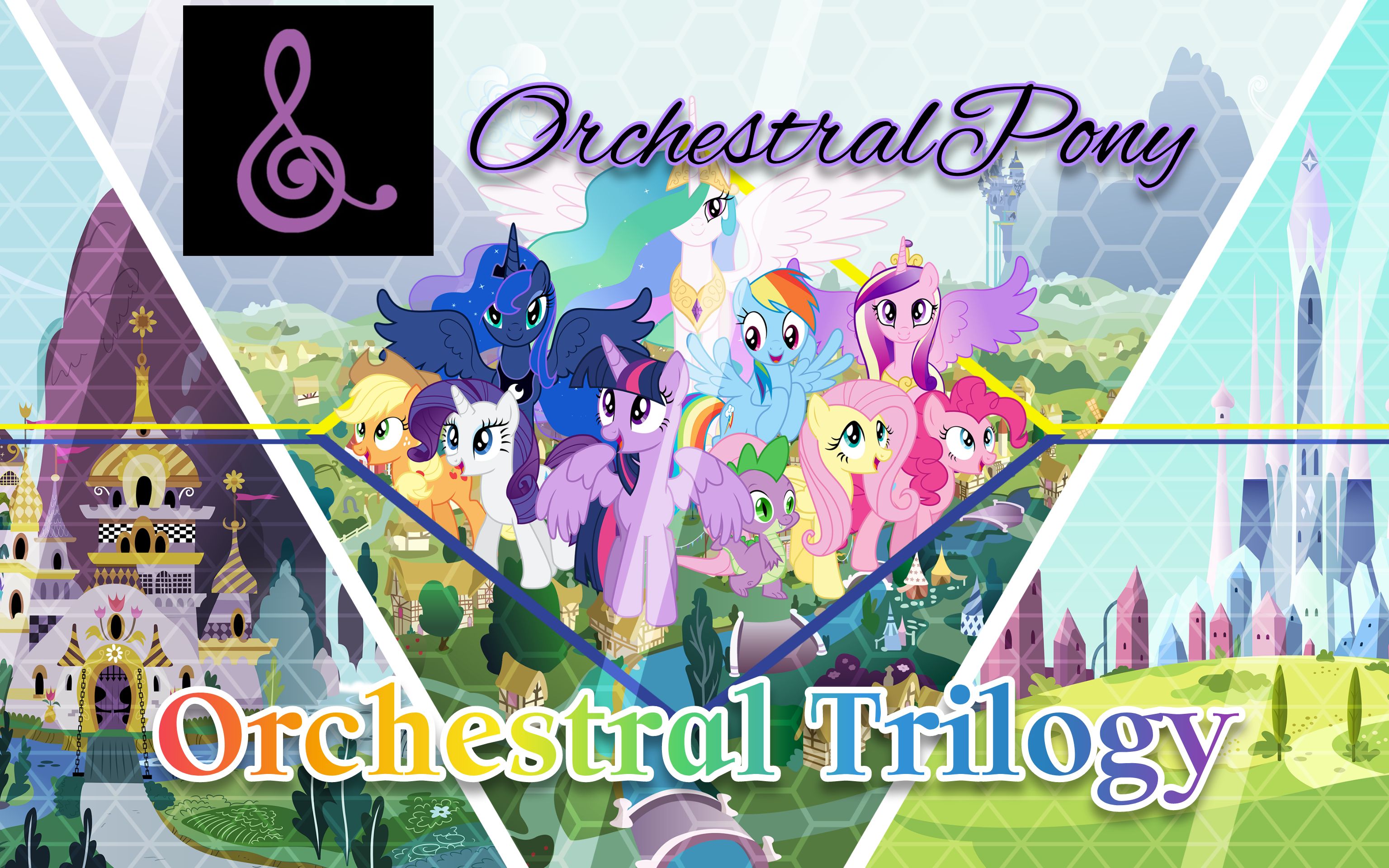 [图]【管弦乐·组曲】OrchestralPony 的“三部曲”【MLP】