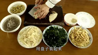 Video herunterladen: 胡辣汤的做法大全 胡辣汤料配方 胡辣汤的做法视频