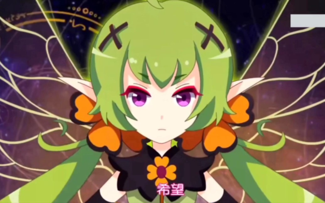 小花仙——紫罗兰精灵王齐格飞和搭档四叶草精灵岚