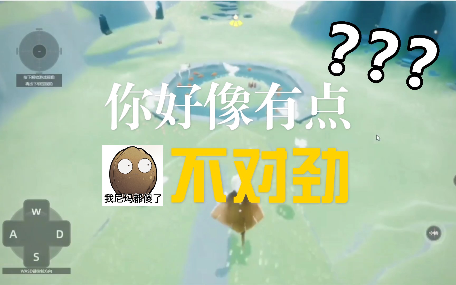 活动作品光遇气氛逐渐焦灼