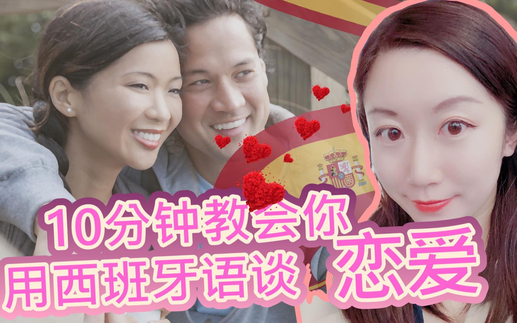 适合二人夫妻观看的恋爱秘籍