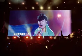 Download Video: 【JJ20南昌】因为粉丝合唱太难听而上热搜的《交换余生》，真有那么难听？