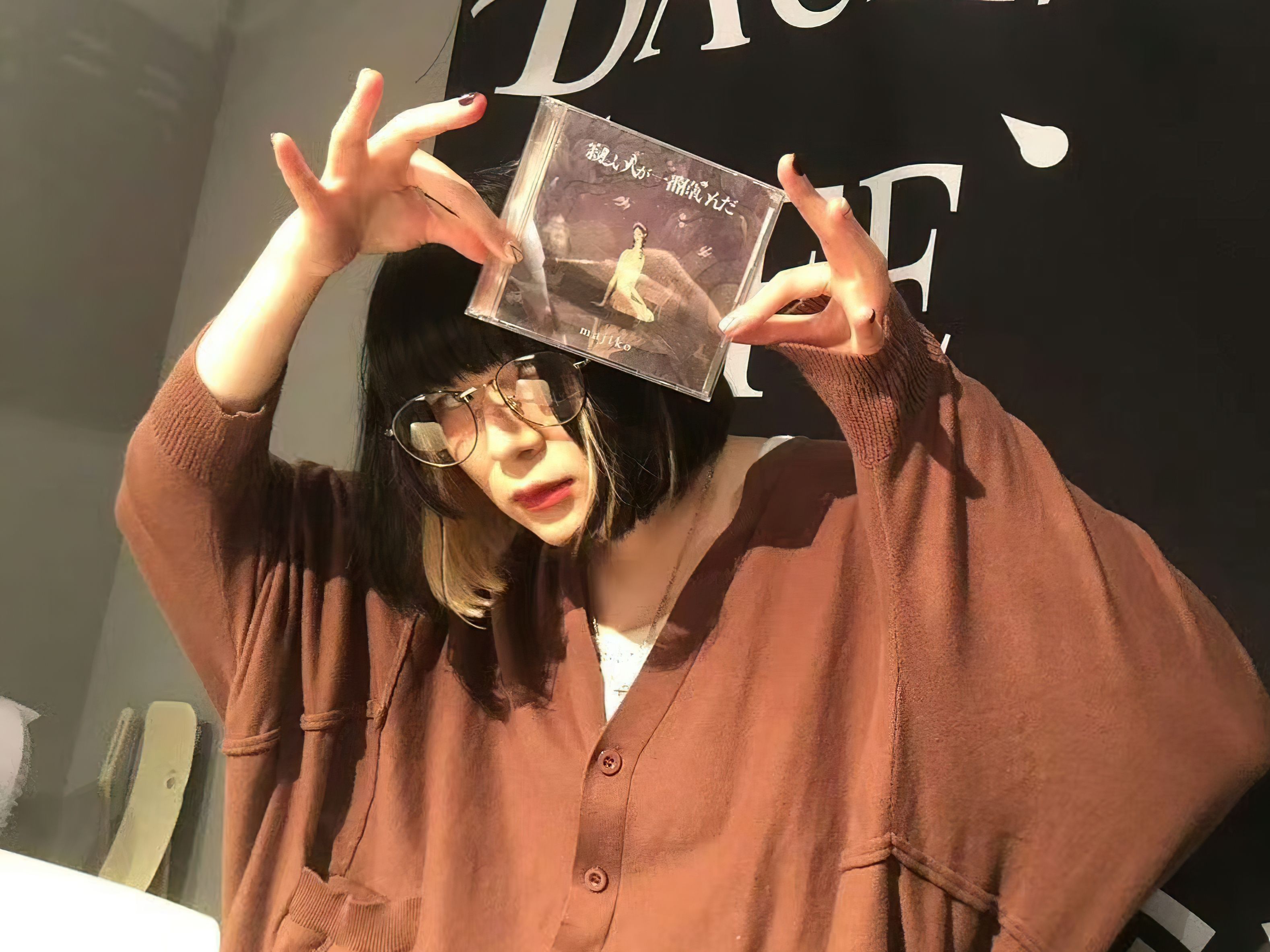 【majiko】寂しい人が一番偉いんだ live(内含majiko怼脸杀)