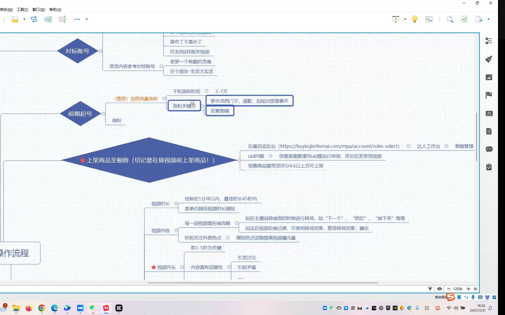 直播切片该如何做?一个视频教会你哔哩哔哩bilibili