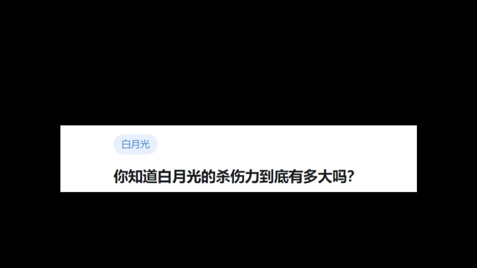 [图]那年夏天的风也没能带走我们的遗憾