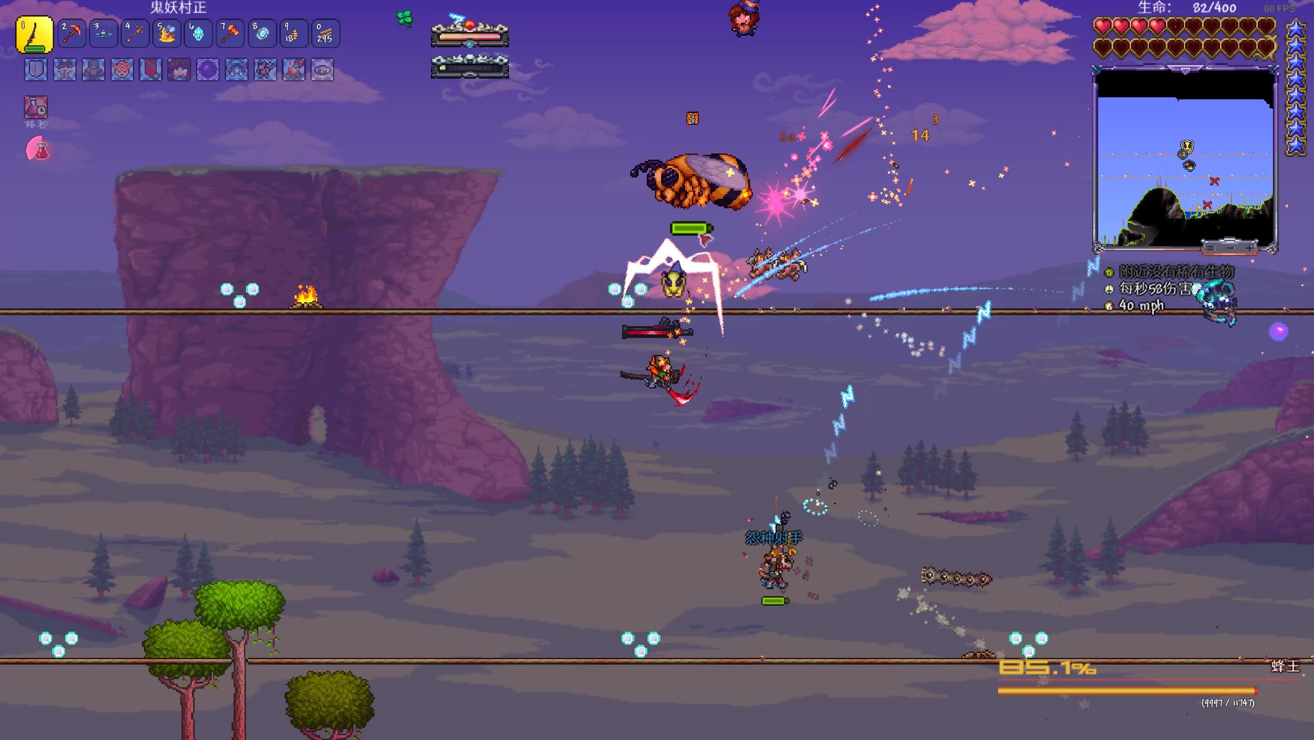 【泰拉瑞亚灾厄】双人炼狱:蜂后——肉山