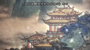 愁更愁-哔哩哔哩_Bilibili