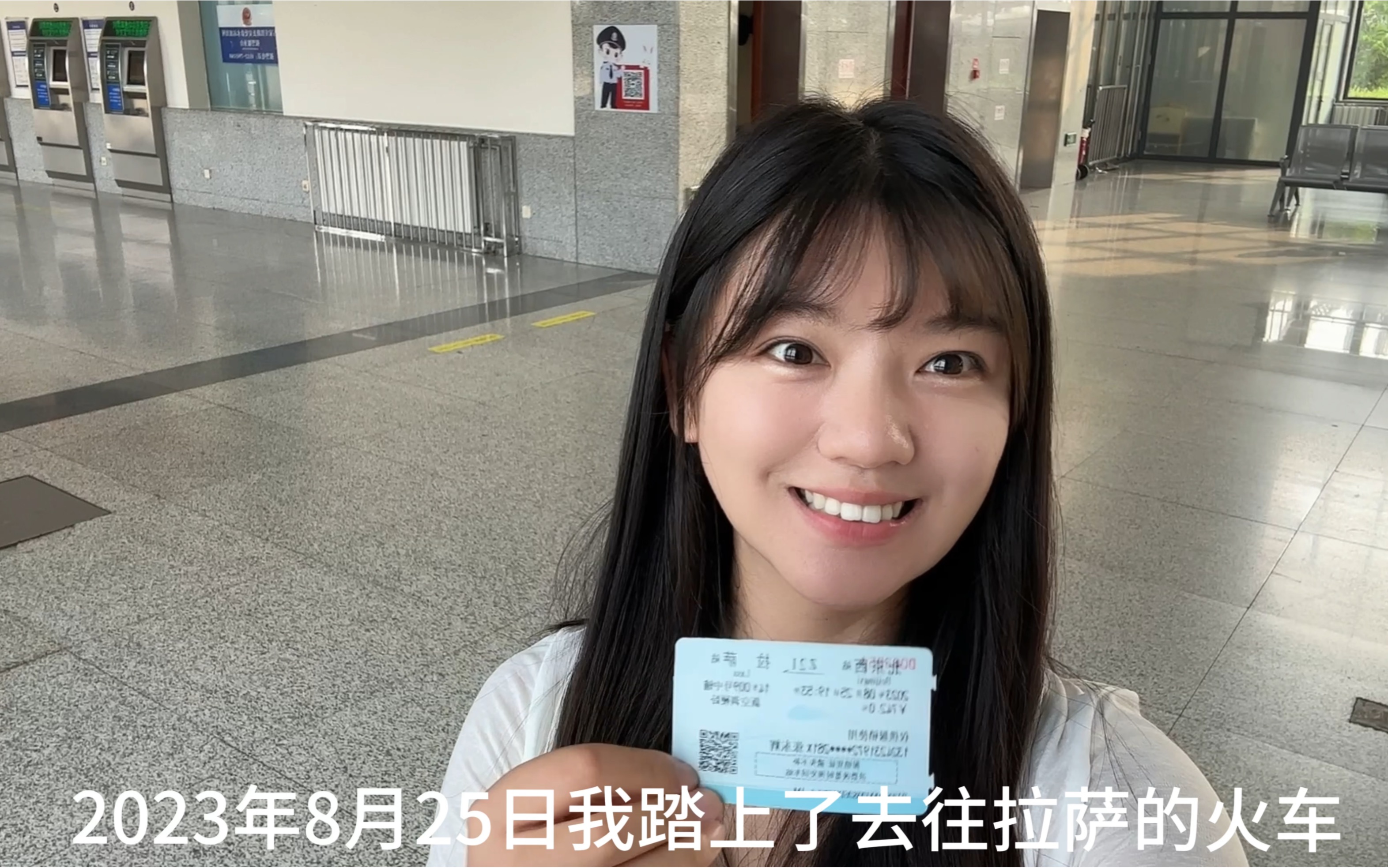 我的拉萨之旅vlog哔哩哔哩bilibili