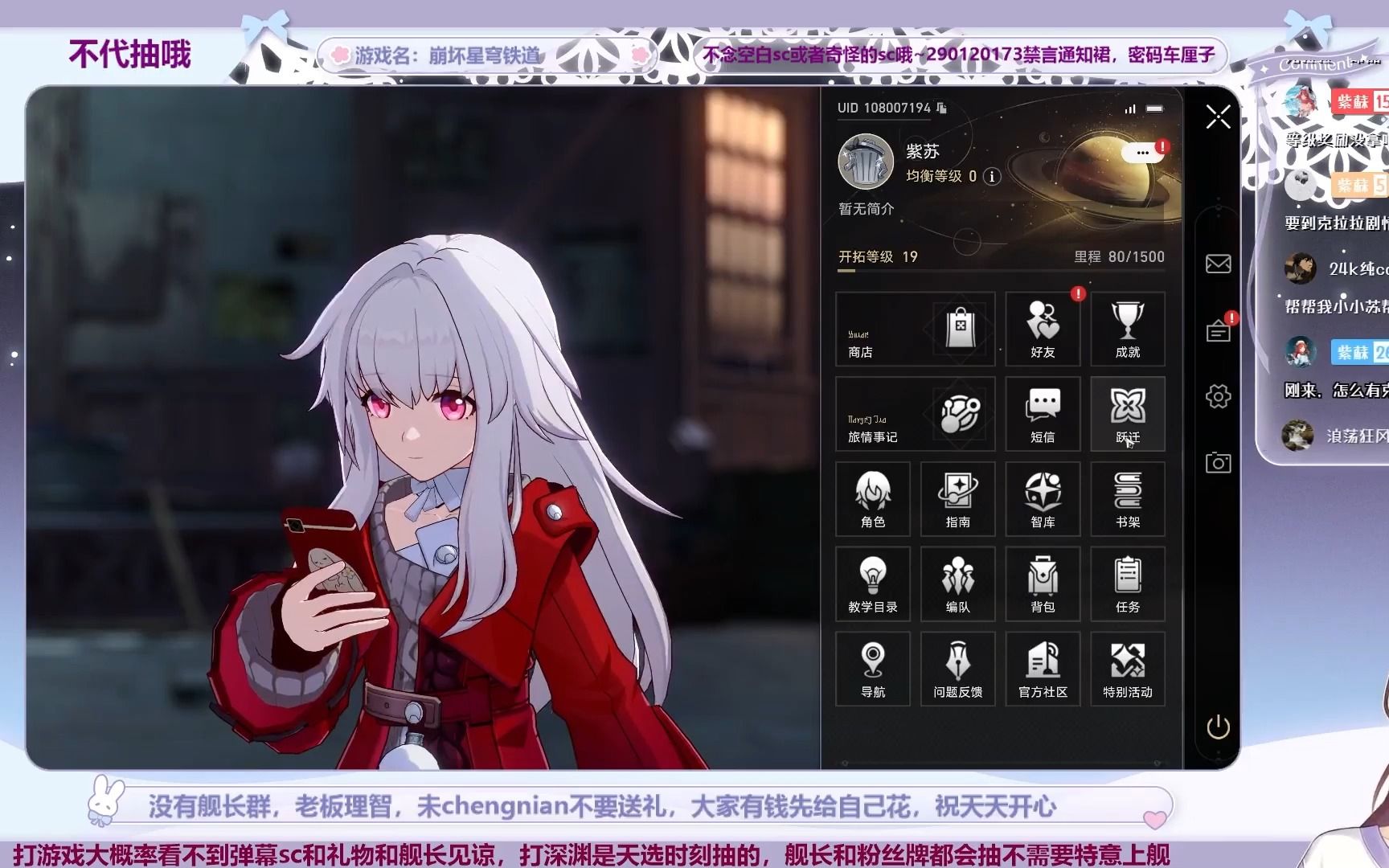 【7.1紫苏九月直播录像】玩点什么好呢