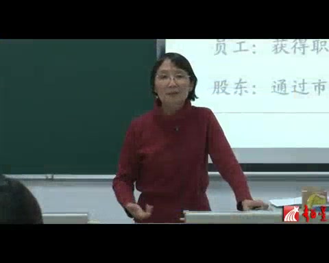 【首都经济贸易大学】MBA课程(全28讲)哔哩哔哩bilibili