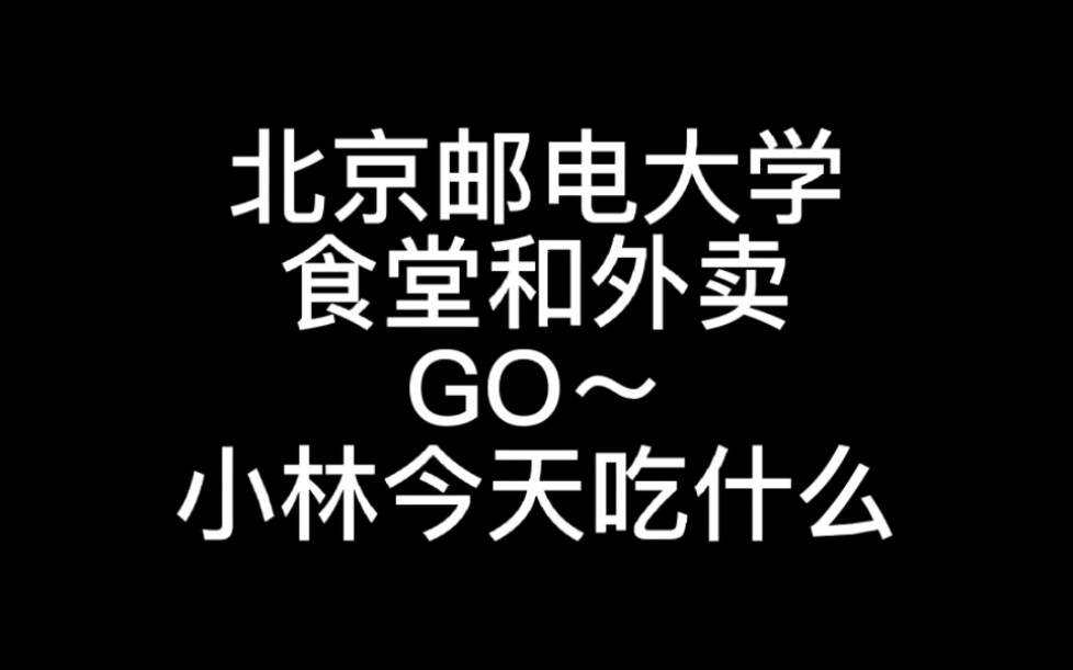 金谷园金谷园,我今天吃金谷园哔哩哔哩bilibili