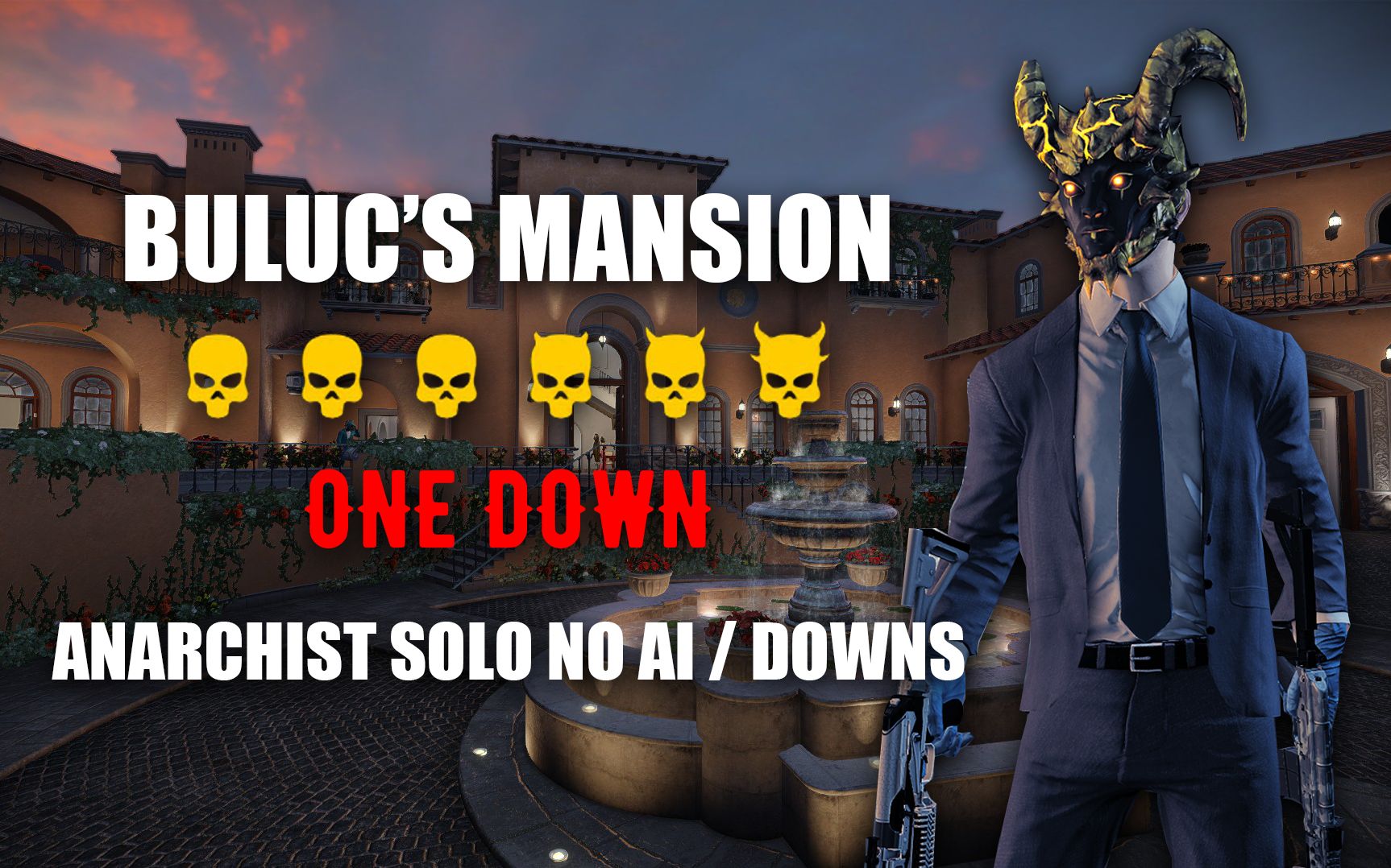 收获日2 安娜其 无ai单突 0倒地 dsod 布鲁克庄园