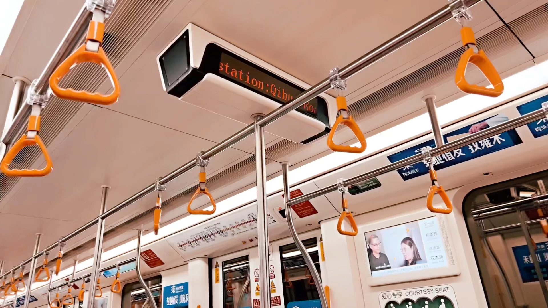 申通地铁7号线邦迪列车顾村公园～祁华路运行区间(往浦东新区花木路