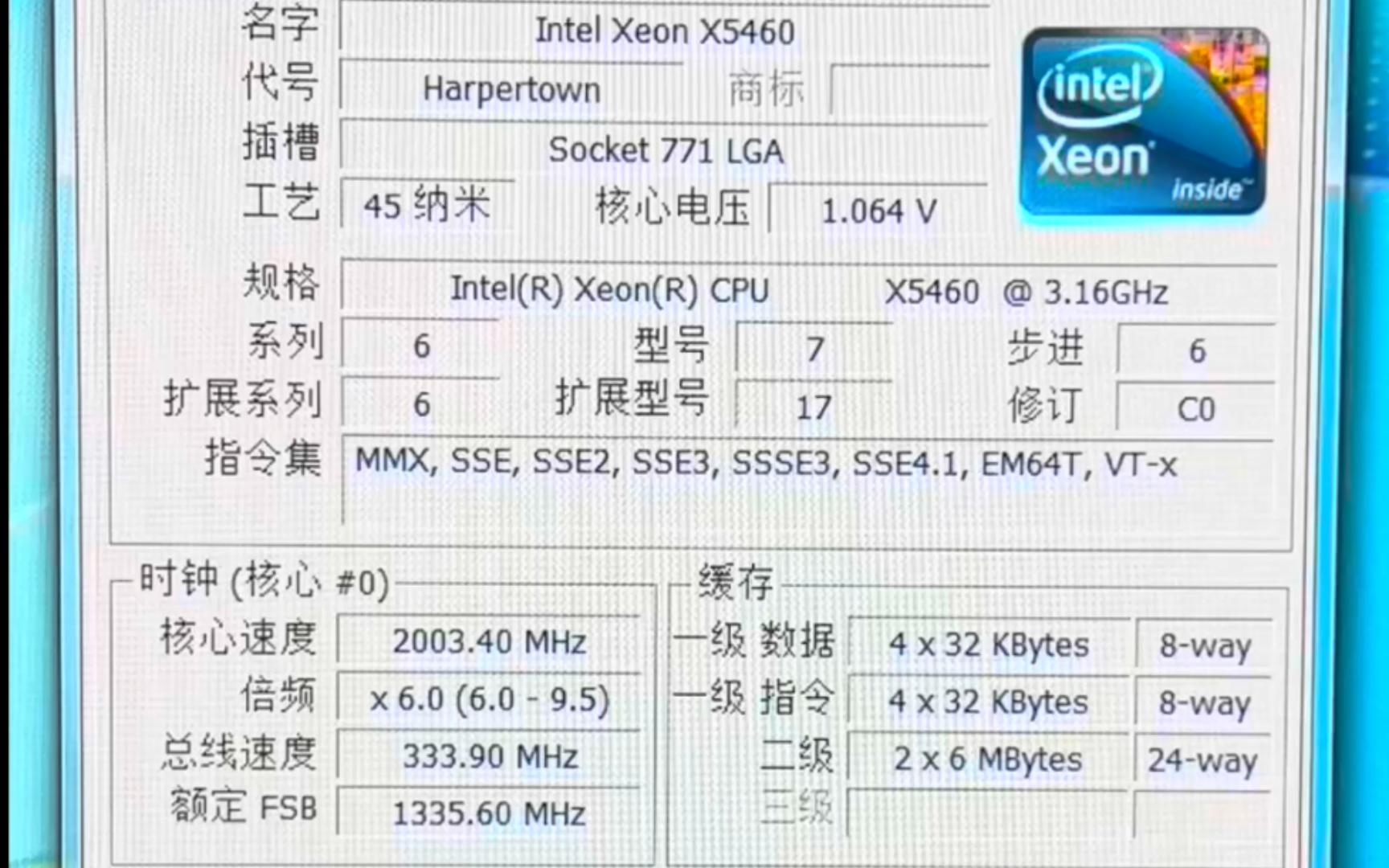 INTEL XEON X5460处理器默频状态下性能参数和CPUZ测试得分!感谢粉丝“温特斯温上尉”提供测试视频!哔哩哔哩bilibili