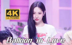 Скачать видео: 【4K中字】李宣美(Sunmi) - Balloon in Love 夏日三部曲之终章  240613 Mnet M!Countdown现场