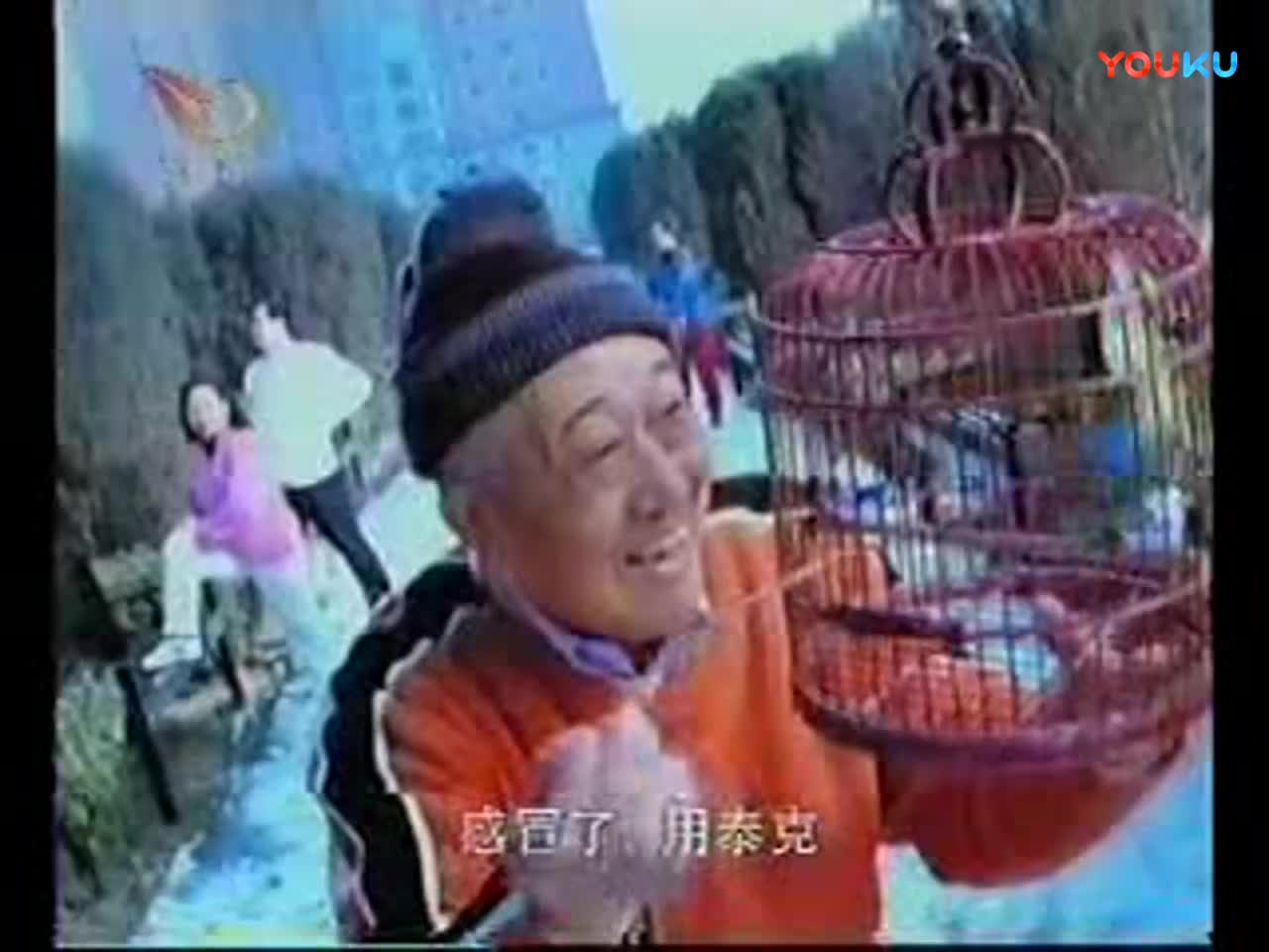 2004年通化茂祥药业泰克广告哔哩哔哩bilibili