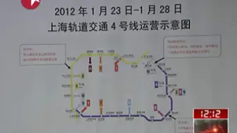 Download Video: 上海地铁4号线海伦路封站检修工程展开