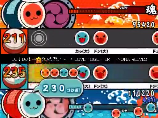 [图]【太鼓次郎】 DJ！DJ！～传达不到的思念～ →LOVE TOGETHER 【二人用谱面】