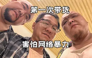 Video herunterladen: 价格下不下来就得打，一定得砍！