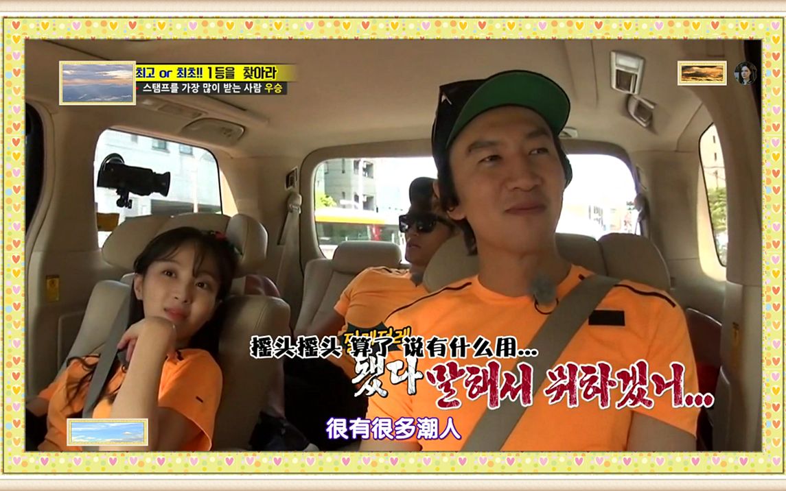 第441:【running man】 郑惠成和金钟国在聊天时,李光洙在摇头(郑惠成