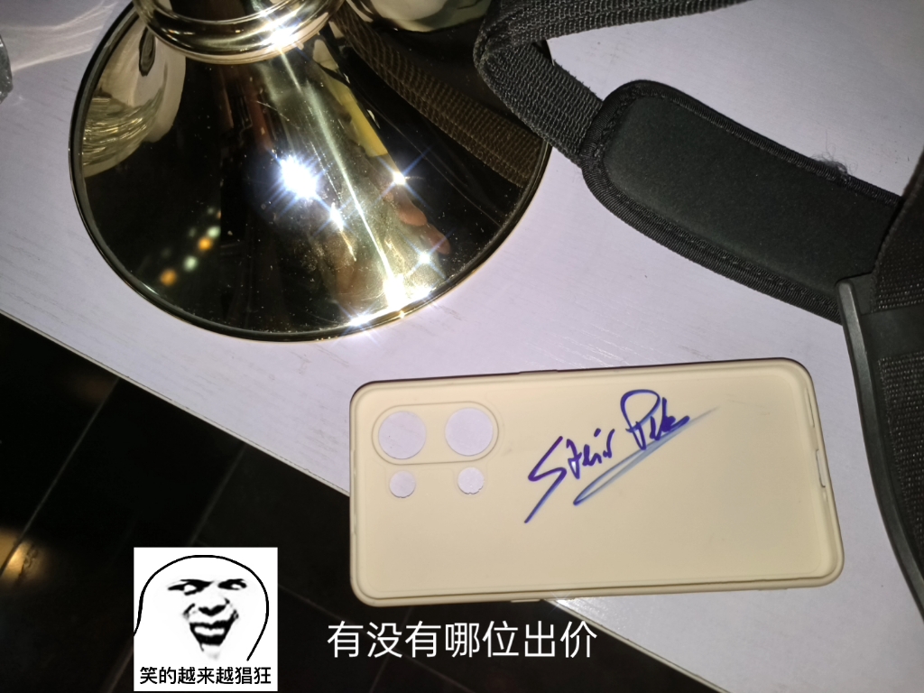 这可能是全球唯一一个peter steiner签名手机壳(因为可能只有我才会