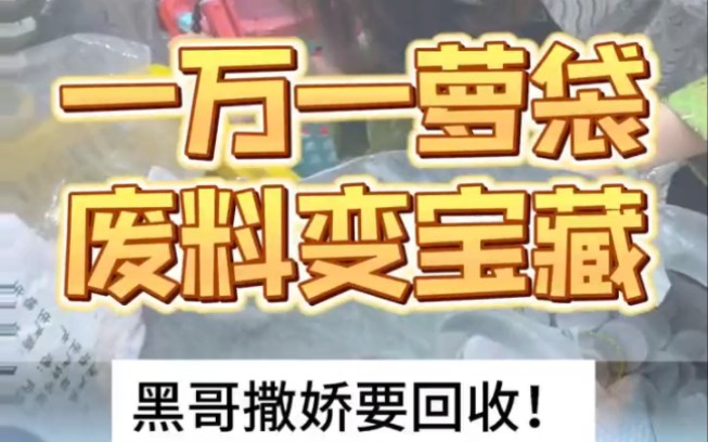 黑哥都想不到的漏斗料~错过这村没这料啦