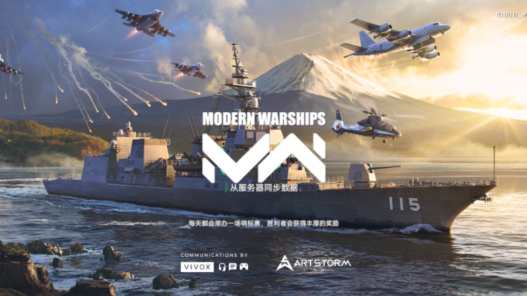 现代战舰六月更新爆料