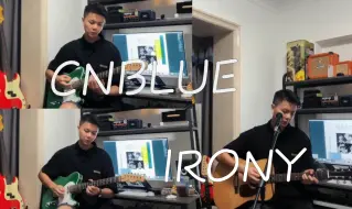 Video herunterladen: CNBLUE - IRONY（Guitar Cover）