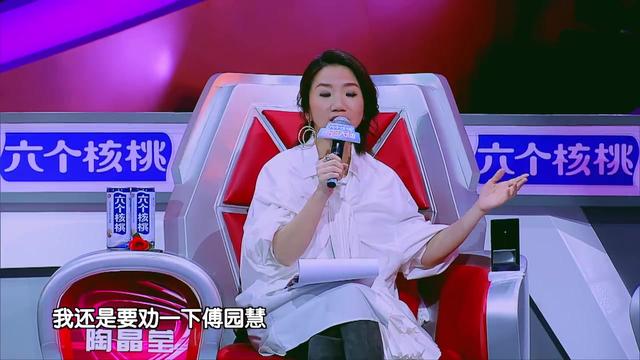 最强大脑傅园慧被动变成选手心上人那干嘛只送花给陶子