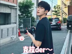 Download Video: 【全圆佑】治愈你30秒，看圆喵喵招手，开启美好的一天吧！