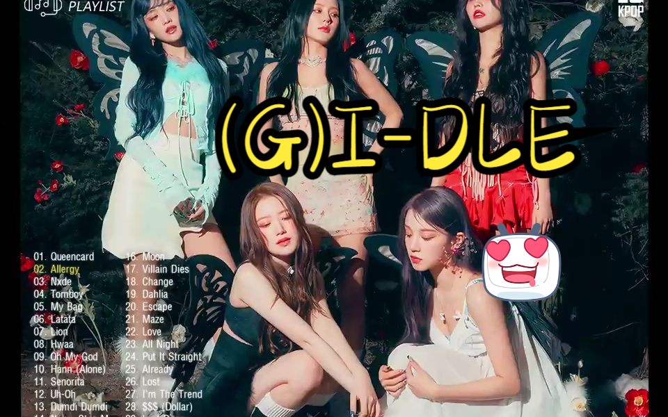 韩国女团(G)IDLE,最新歌曲合辑哔哩哔哩bilibili