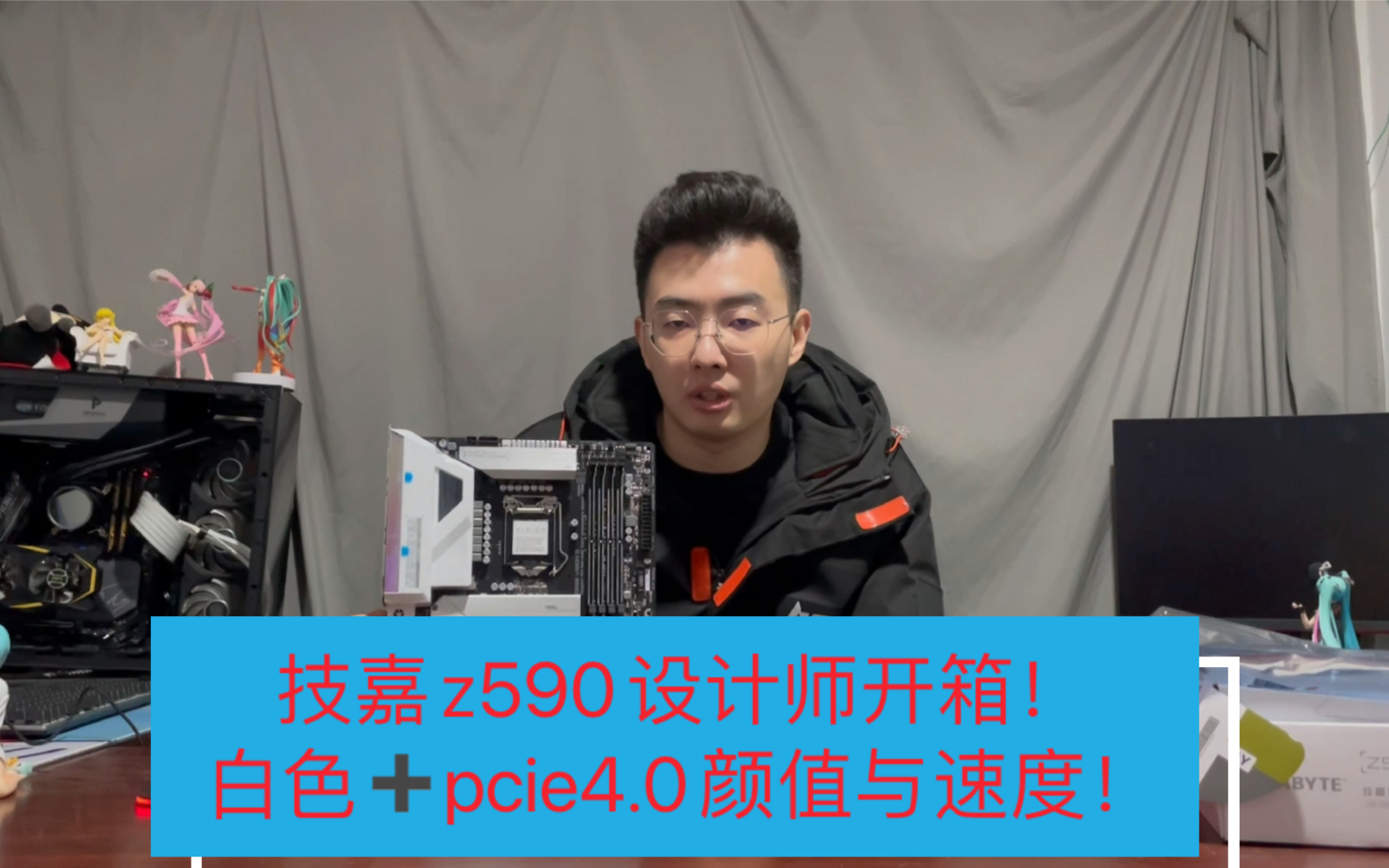 开箱技嘉z590设计师!白色装甲巨帅!pcie 4.0加持!速度飞起!哔哩哔哩bilibili