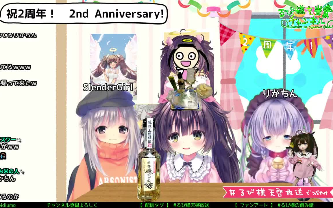 【死馆画师るび様】二周年纪念回2周年!