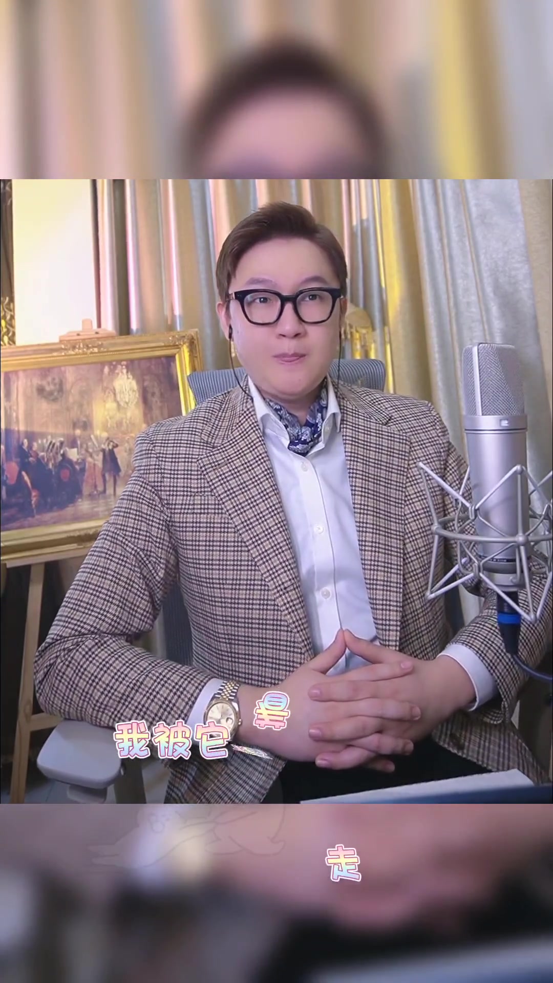 风太大了吹来了我的36岁龙卷风艺生欧巴的声乐课艺生欧巴直播录