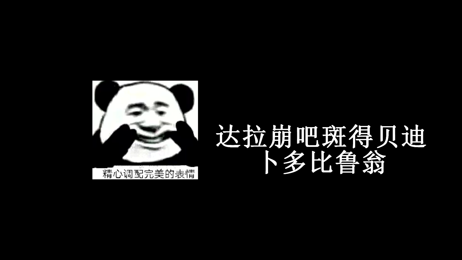 【周深】【达拉崩吧】表情包 手绘 自制mv