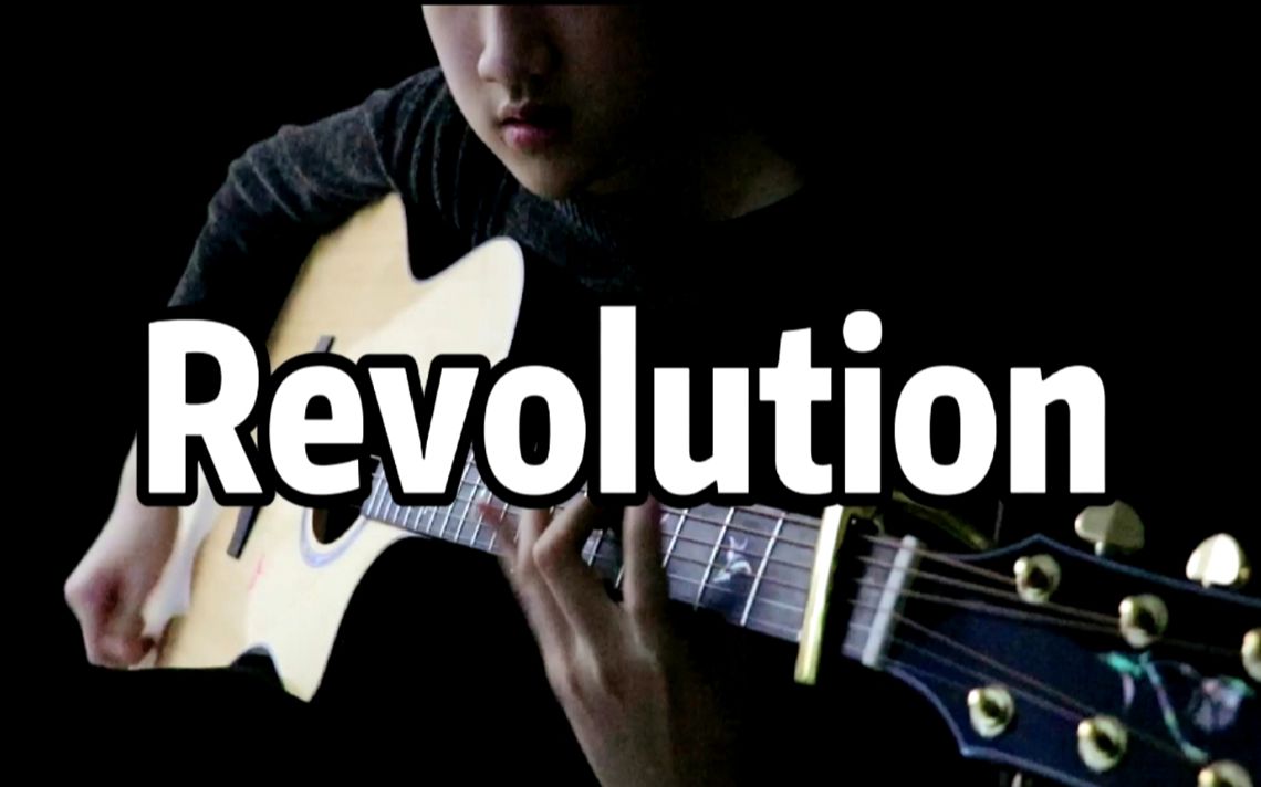 revolution吉他作者图片