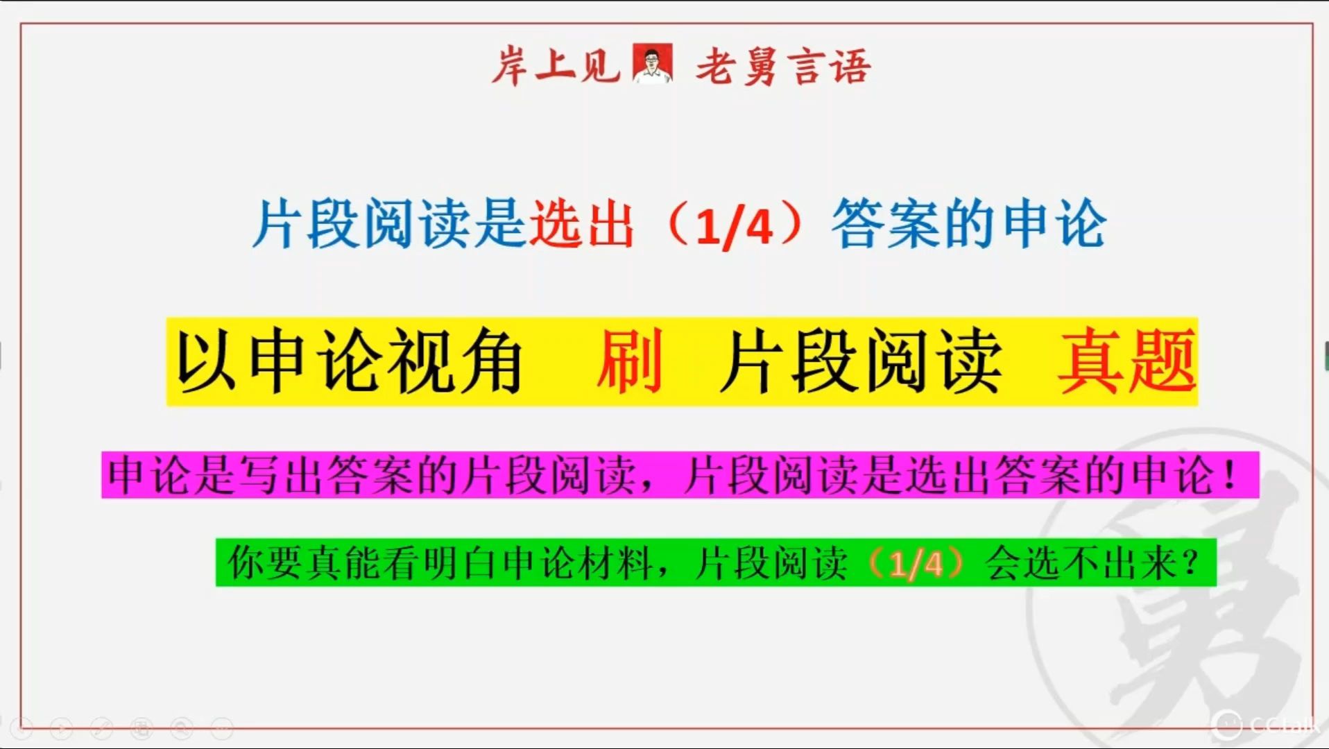 20世纪3050年代围绕以仰韶文化彩陶哔哩哔哩bilibili