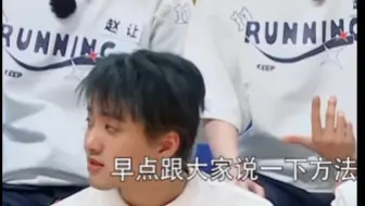 【谢天宇icon】奔跑吧预告cut/你怎么知道我哥要上跑男辣？