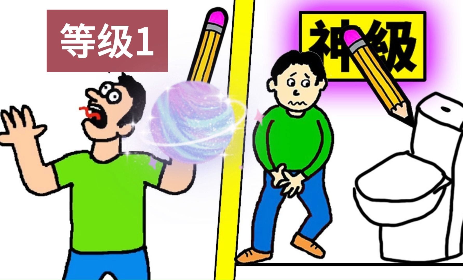 疯狂的画画游戏!用画画来盖一栋房子!【Just Draw】单机游戏热门视频