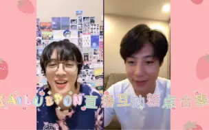 Download Video: 【SailubPon】20240103TTK直播连线糖点合集