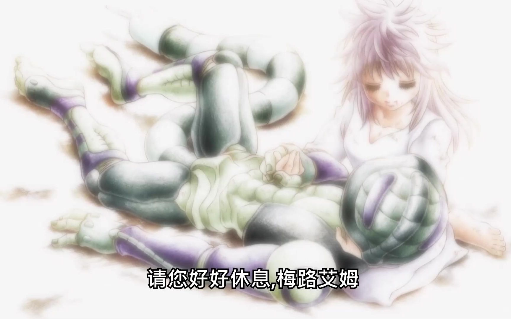 请您好好休息梅路艾姆王麦看哭系列