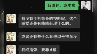 陈武吉他  有个小后续