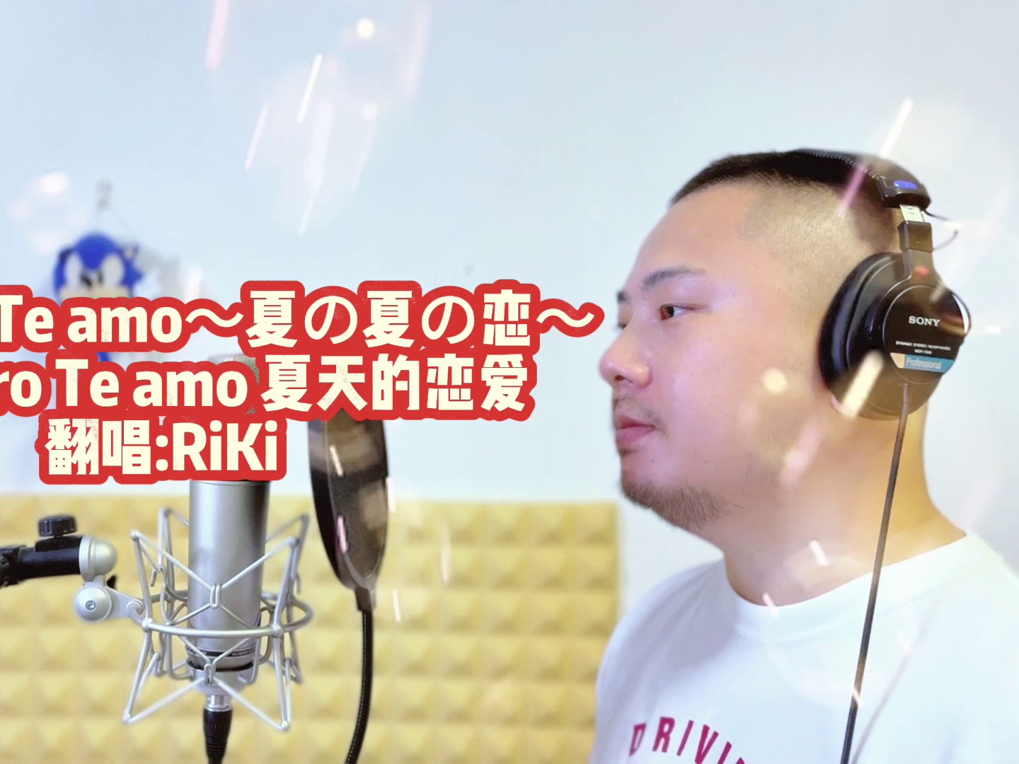 [图]【翻唱】北原爱子夏季日式拉丁舞曲《Te quiero Te amo～夏の夏の恋～》RiKi翻唱版