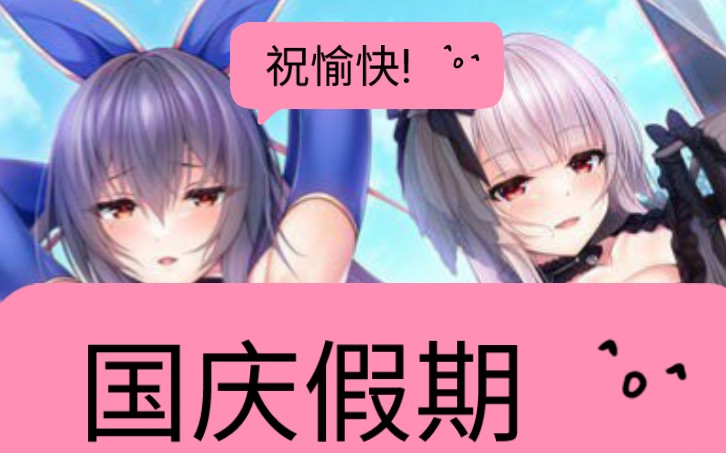 pc 生肉 adv超拔 全cg小粥2,哔哩哔哩bilibili