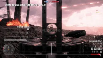 Descargar video: （数帧系列）XBOX series x战地1 fps boost  测试帧数