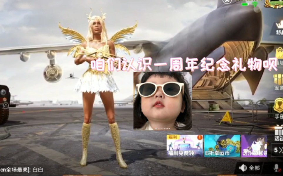 【荷兰猪&鱼废废】我就喜欢看猪吃醋阿hhh